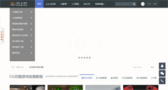 Desktop Screenshot of cgdream.com.cn