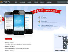 Tablet Screenshot of cgdream.com.cn